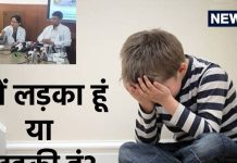 ‘बच्चा न पूरी तरह लड़का है न लड़की, दिल्ली एम्स में आ रहे सैकड़ों केस’, आखिर क्या है ये बीमारी? डॉक्टरों ने बताया इलाज child is neither girl nor boy hundreds of dsd cases are coming in aiims delhi what is this disease symptoms and treatment