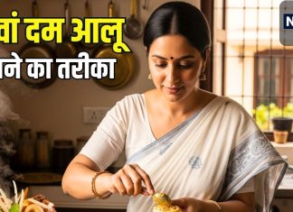 एक जैसे आलू खा-खाकर हो गए हैं बोर? घर पर बनाएं शाही भरवां दम आलू, स्वाद ऐसा कि उंगलियां चाटेंगे, सीखें बनाना