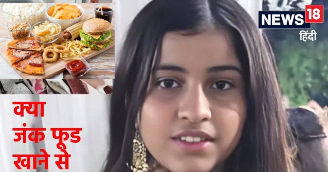 मैगी, पिज्जा-पास्ता खाने से गई लड़की की जान? जंक फूड से मौत के दावे पर क्या कह रहे एम्स के गेस्ट्रोएंट्रोलॉजिस्ट? जानेंup amroha girl died of eating pizza pasta maggi burger junk food claim aiims gastro doctor shalimar reveals fast food dangers