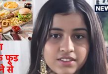 मैगी, पिज्जा-पास्ता खाने से गई लड़की की जान? जंक फूड से मौत के दावे पर क्या कह रहे एम्स के गेस्ट्रोएंट्रोलॉजिस्ट? जानेंup amroha girl died of eating pizza pasta maggi burger junk food claim aiims gastro doctor shalimar reveals fast food dangers