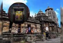ananta vasudeva temple odisha Know Importance and history of lord Vishnu ananta vasudeva mandir | भगवान विष्णु के इस मंदिर में प्राचीन पद्धति से महाप्रसाद का होता है निर्माण, महाभारत से जुड़ा विशेष रहस्य