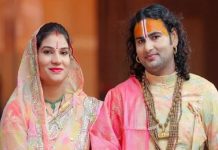 Aniruddhacharya wife Aarti Tiwari biography। अनिरुद्धाचार्य की पत्नी आरती तिवारी कौन हैं