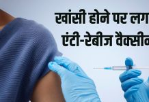 Wrong Anti Rabies Vaccine Case in Bihar | Doctor Explains When Rabies Shot Is Actually Needed | बिहार में खांसी होने पर शख्स को लगा दी गई एंटी रेबीज वैक्सीन
