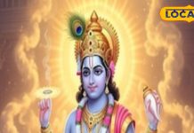 best-day-for-career-business-student-life-all-spoiled-work-completed-safla-ekadashi, सफला एकादशी पर क्या करें खास, रूका हुआ काम पूरा हो जाए, घर में छाए खुशहाली, पंडित ने बताई सारी प्रक्रिया