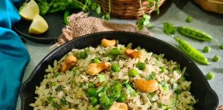 Chura Matar recipe| बिहार का फेमस चूरा मटर रेसिपी