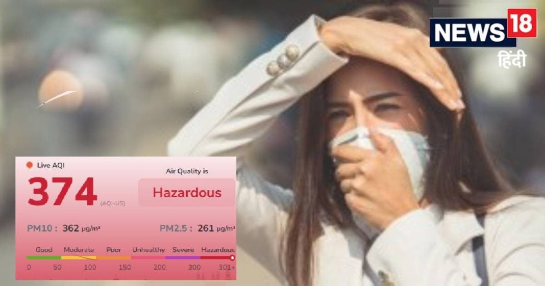 कबाड़ का घर बन गई दिल्ली! न सांस ले पा रहे, न रह पा रहे, AQI-पीएम 2.5 पर सबसे बड़ी अपडेट