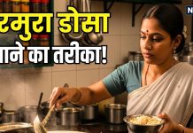 Muramura Dosa Recipe | साधारण नहीं… इस बार बनाकर खाएं मुरमुरा डोसा, वो भी बेहद आसानी से, स्वाद ऐसा कि मांग-मांगकर खाएंगे बच्चे