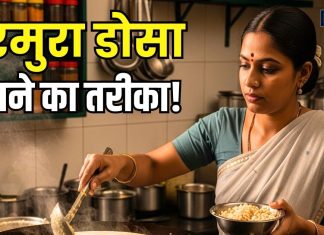 Muramura Dosa Recipe | साधारण नहीं… इस बार बनाकर खाएं मुरमुरा डोसा, वो भी बेहद आसानी से, स्वाद ऐसा कि मांग-मांगकर खाएंगे बच्चे