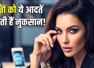 Eye Care: आंखों की दुश्मन हैं आपकी ये गंदी आदतें, समय रहते ही सुधार करने में फायदा, जानिए कैसे करें बचाव