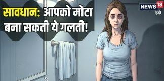 Sleep: बढ़ने वजन के पीछे कहीं आपकी नींद तो जिम्मेदार नहीं? जानिए ठीक से न सो पाने के शरीर पर क्या होते असर
