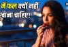 रात में भूलकर भी न खाएं ये 5 फल? वरना… पेट का बजा देंगे बैंड! अगर दिन में खाएंगे तो होंगे ढेरों फायदे