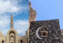Oman travel Muscat mosque Sultan Qaboos Grand Mosque । ओमान यात्रा मस्कट, सुल्तान काबूस मस्जिद और जाबल अखदर के अनुभव