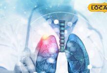 सर्दियों में अगर सांस लेने में हो रही है तकलीफ, तो कहीं चुपके से इस बीमारी ने आपके शरीर में न बना लिया हो अपना घर..जानिए क्या है इलाज – Uttar Pradesh News