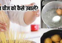Hot or Cold Water, How to boil Food Right Way: 99% लोग गलत तरीके से उबालते हैं ये 4 चीजें, जानें सही तरीका