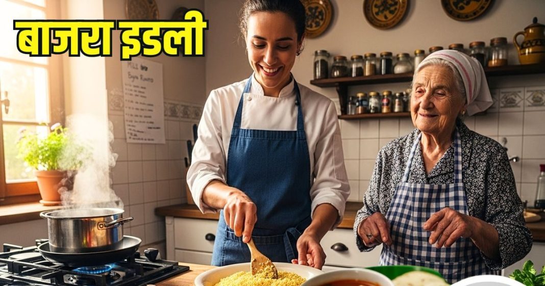 सर्दियों में नाश्ते के लिए बेस्ट है बाजरा इडली, स्वाद ऐसा कि बार-बार खाने की जिद करेंगे बच्चे, सीखें ईजी रेसिपी