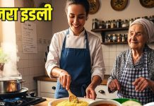 सर्दियों में नाश्ते के लिए बेस्ट है बाजरा इडली, स्वाद ऐसा कि बार-बार खाने की जिद करेंगे बच्चे, सीखें ईजी रेसिपी