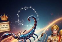 aaj ka Vrishchik rashifal 09 December 2025 Scorpio horoscope in hindi auspicious yoga for Vrishchik Rashi today
