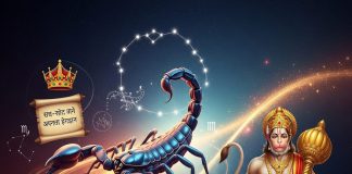 aaj ka Vrishchik rashifal 09 December 2025 Scorpio horoscope in hindi auspicious yoga for Vrishchik Rashi today