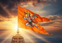 hanuman ji flag remedy। हनुमान जी के झंडे से हर समस्या होगी दूर
