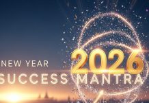 New Year 2026 1st day Mantra for success and happiness | नववर्ष में चाहते हैं सफलता, उन्नति और खुशहाली, तो जान लें नए साल के पहले दिन का महामंत्र