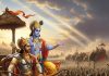 Bhagavad Gita teachings। जीवन में सफलता और आंतरिक शक्ति के उपाय
