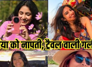 अकेली लड़की हैं और दुनिया को नापने की है तमन्ना, ट्रैवल वाली गर्ल गैंग की कमी नहीं, इनके साथ घूमे सारा जहां