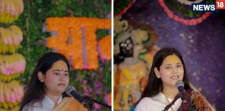 katha vachak Nidhi Saraswat and Ramveer Upadhyay only son Chirag Veer will get married on 9 December | इंद्रेश उपाध्याय के बाद कथावाचक निधि सारस्वत की 9 दिसंबर को शादी, किसी हिरोइन से कम नहीं है इनकी खूबसूरती