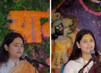 katha vachak Nidhi Saraswat and Ramveer Upadhyay only son Chirag Veer will get married on 9 December | इंद्रेश उपाध्याय के बाद कथावाचक निधि सारस्वत की 9 दिसंबर को शादी, किसी हिरोइन से कम नहीं है इनकी खूबसूरती