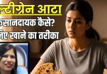 मल्टीग्रेन आटा खाते ही क्या आपके पेट में भी हो जाती है गैस? डॉक्टर से जान लें खाने का सही तरीका, वरना…