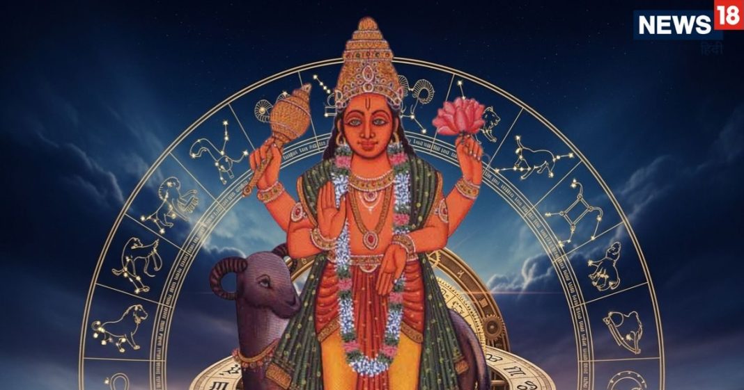 mangal gochar in purvashada nakshatra on 25 december | Mars transit in purvashada nakshatra 2025 Lucky horoscope | मंगल ग्रह का पूर्वाषाढ़ा नक्षत्र में गोचर 2025