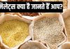 Millets Health benefits: मिलेट्स क्या है, कौन से अनाज होते हैं इसमें शामिल, जानें सेवन के फायदे