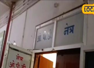 bright-light-of-mobile-phone-negative-impact-on-eyes-of-children-know-by-expert, मोबाइल का बढ़ता लगाव बच्चों के लिए दुष्प्रभाव, एक्सपर्ट ने बताया सेहत को कैसे कर रहा नुकसान
