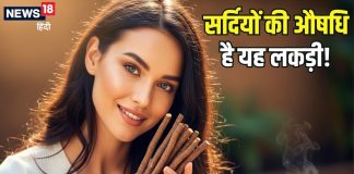 दादी-नानी के नुस्खों में बेहद खास यह चीज, गले और सांस की तकलीफ में देती है राहत, जानिए कैसे करती है यह काम