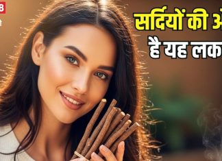 दादी-नानी के नुस्खों में बेहद खास यह चीज, गले और सांस की तकलीफ में देती है राहत, जानिए कैसे करती है यह काम