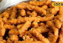 सर्दियों की गुड़ सेव: बिना मशीन बनी हेल्दी देसी स्नैक | Healthy Gur Sev Recipe in Winter