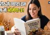 Walnut: इन 15 फूड्स में वॉलनट से भी ज्यादा ओमेगा-3! सेवन करने से सेहत को होंगे कई फायदे, यहां देखें इनके नाम