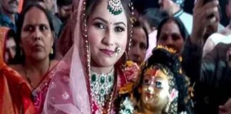 Pinky Sharma Krishna marriage। पिंकी का कृष्ण से विवाह
