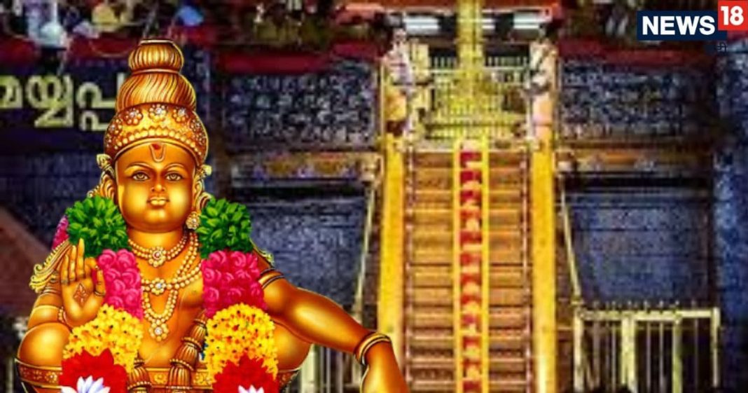 sabarimala sri ayyappa swamy temple visiting Rules | Follow 41-day rituals for Ayyappa guru diksha symbolism of 18 steps of Sabarimala | अयप्पा से दीक्षा लेने के लिए पालन करें 41 दिन के ये नियम, जानें 18 सीढ़ियों का महत्व, तभी होंगे हरि-हर के दिव्य दर्शन