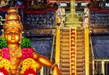 sabarimala sri ayyappa swamy temple visiting Rules | Follow 41-day rituals for Ayyappa guru diksha symbolism of 18 steps of Sabarimala | अयप्पा से दीक्षा लेने के लिए पालन करें 41 दिन के ये नियम, जानें 18 सीढ़ियों का महत्व, तभी होंगे हरि-हर के दिव्य दर्शन