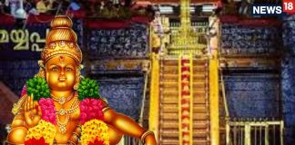 sabarimala sri ayyappa swamy temple visiting Rules | Follow 41-day rituals for Ayyappa guru diksha symbolism of 18 steps of Sabarimala | अयप्पा से दीक्षा लेने के लिए पालन करें 41 दिन के ये नियम, जानें 18 सीढ़ियों का महत्व, तभी होंगे हरि-हर के दिव्य दर्शन