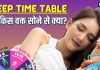 Night Sleep Time Table | रात में किस समय सोने से क्या होगा? अगर 8, 9 और 10 बजे सोएंगे तो क्या होगा, जानिए 12 बजे तक का Sleep Time Table