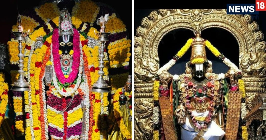 9000 years old sri srungara Vallabha swamy Temple Toli Tirupati first Tirupati temple in South India | 9000 हजार साल पुराना दक्षिण भारत का पहला तिरुपति मंदिर! देवताओं ने रखी थी मंदिर की नींव, नारदजी ने की थी मूर्ति स्थापित