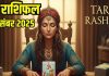 tarot card horoscope today 21 december 2025 | sunday tarot zodiac predictions for aries to pisces love money job and business | आज का टैरो राशिफल, 21 दिसंबर 2025