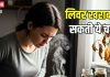 सावधान! लिवर के लिए खतरनाक हो सकता है हर्बल टी पीना! डॉक्टरों की चेतावनी, ये लोग पीएंगे तो बिगाड़ लेंगे सेहत