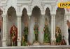 this Ram temple miraculous story bed dried up rain stopped falling tree not move mandir brick, ‘झमाझम हुई बारिश, लेकिन बिस्तर सूखा रह गया’, चमत्कारों से भरी इस राम मंदिर की कहानी