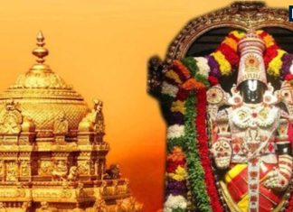 tirupati balaji temple mysteries Know why Sri Venkateswara Swamy dressed in a sari and a dhoti at same time | रहस्यों से भरा है तिरुपति बालाजी मंदिर, जानें क्यों श्रीवेंकटेश्वर स्वामी को एक साथ पहनाई जाती है साड़ी और धोती