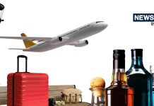 फ्लाइट में परफ्यूम और अचार ले जाने के हैं खास नियम, कहीं आप भी तो नहीं कर रहे ये 7 बड़ी चूक? | From Perfumes to Pickles Avoid These 7 Common Mistakes Indian Travelers Make While Carrying Liquids on Flights qdps
