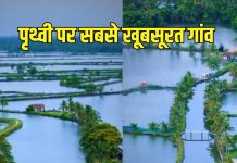 Most beautiful village on earth, केरल का खूबसूरत Kadamakkudy गांव, Anand Mahindra भी हुए प्रभावित