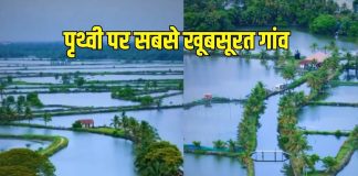 Most beautiful village on earth, केरल का खूबसूरत Kadamakkudy गांव, Anand Mahindra भी हुए प्रभावित