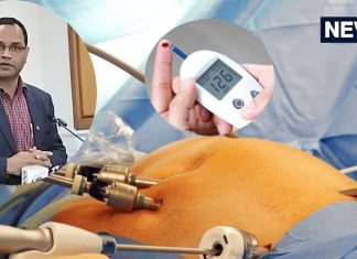 Good news: डायबिटीज का मिल गया पक्का इलाज, एम्स में 30 मरीज हुए ठीक, सर्जरी से खत्म हो रही बीमारी